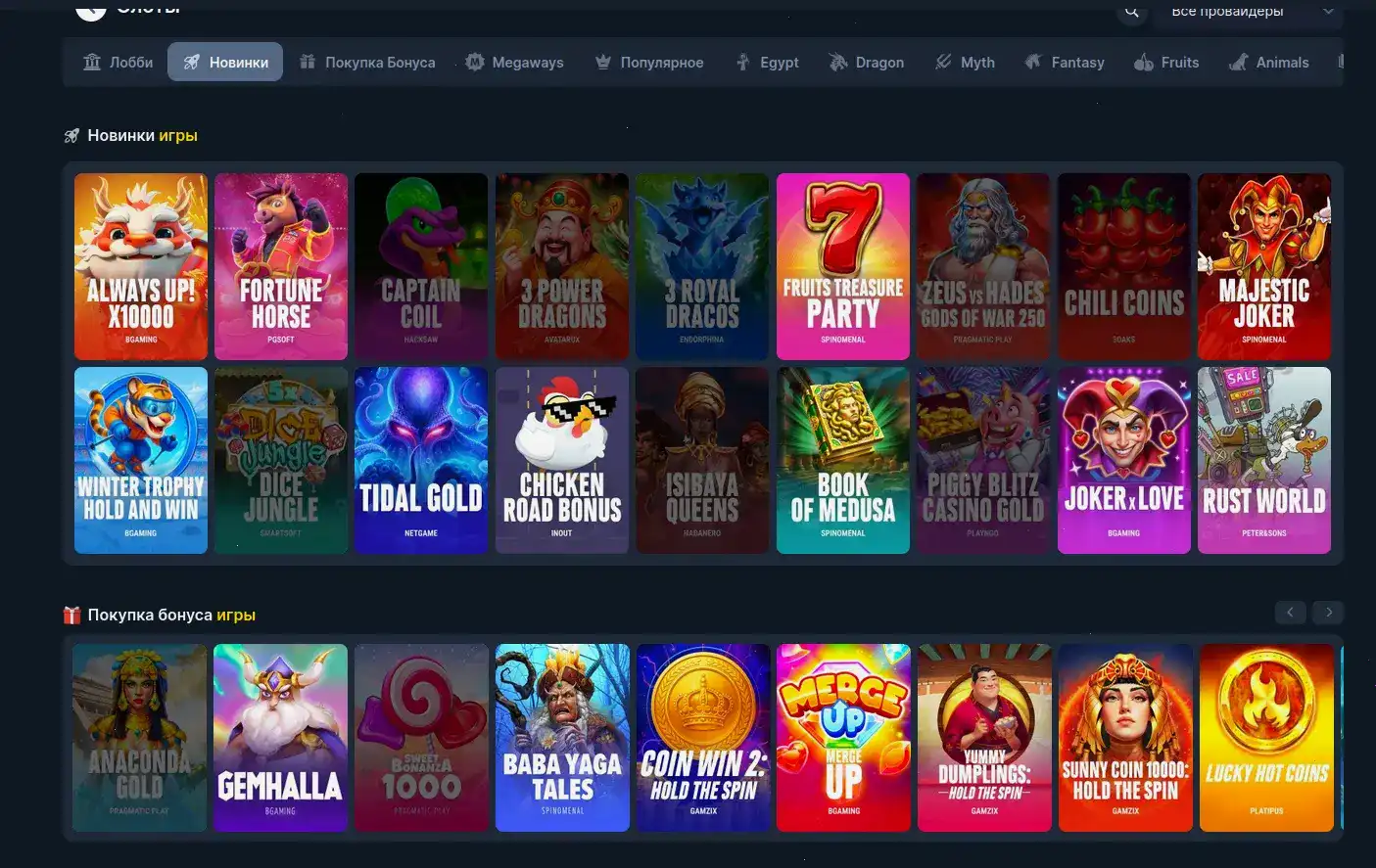 Форма регистрации Taker casino