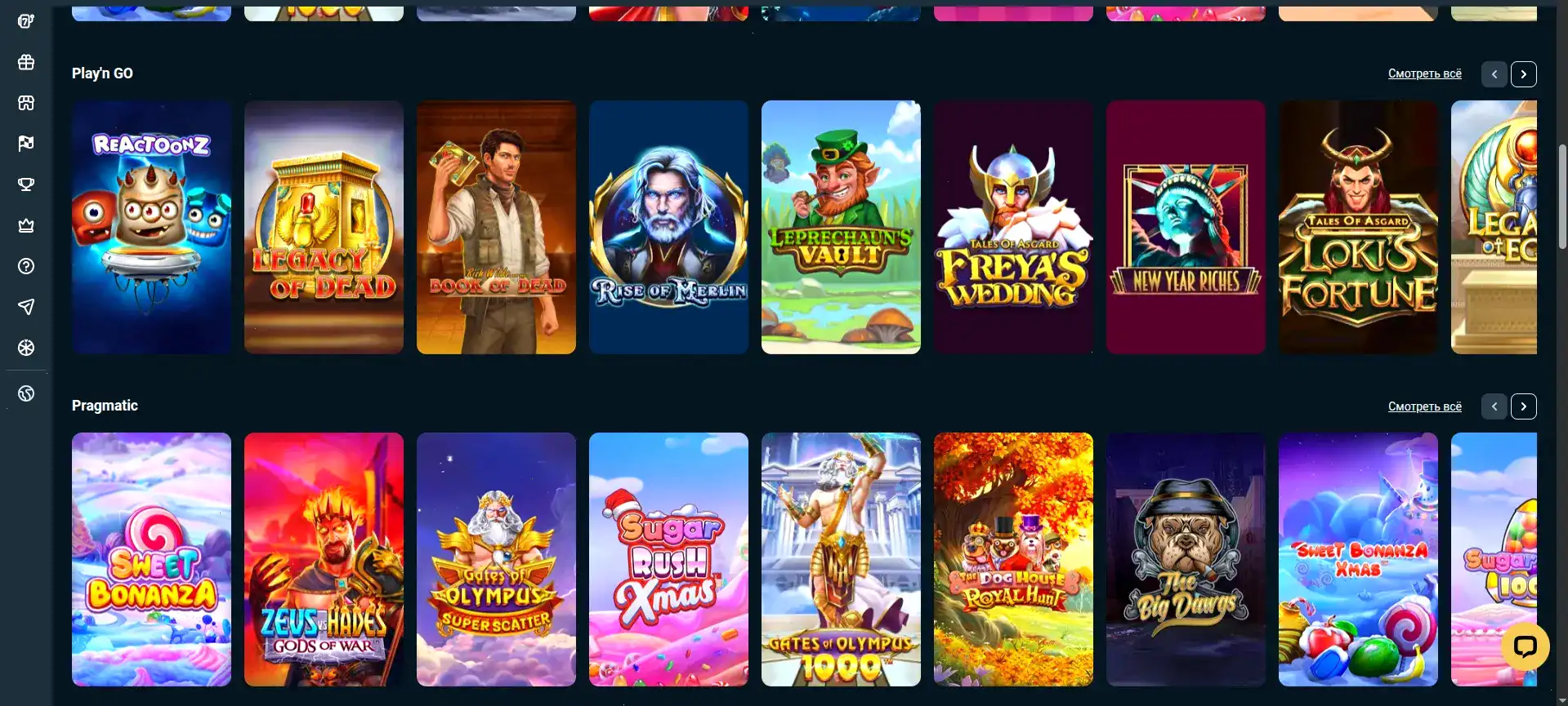 Бонусы и акции Taker casino 2026